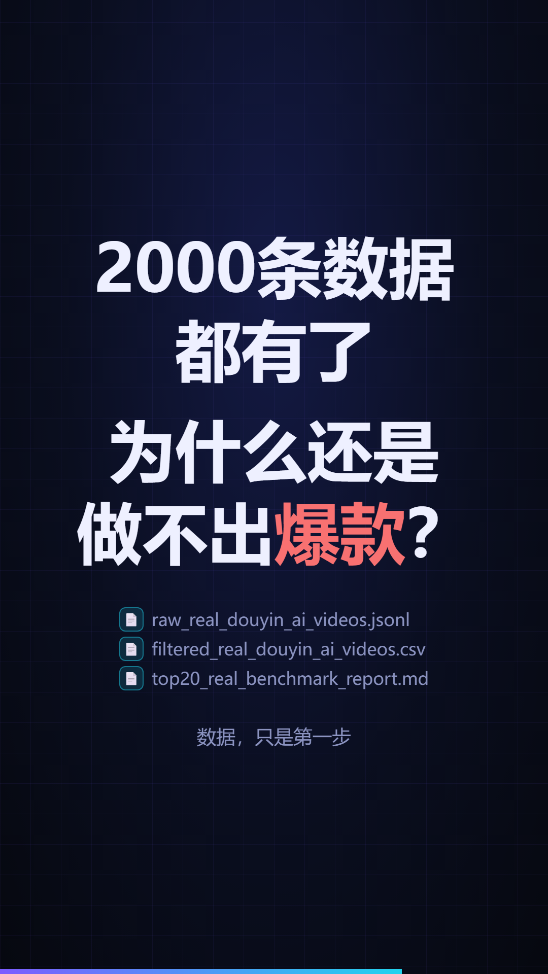 022.png